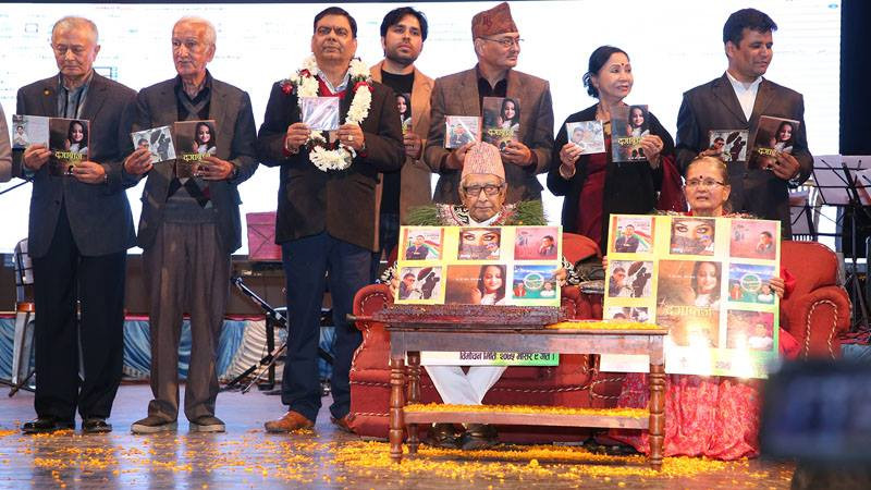 एकसाथ ७ गीति एल्वम सार्वजनिक