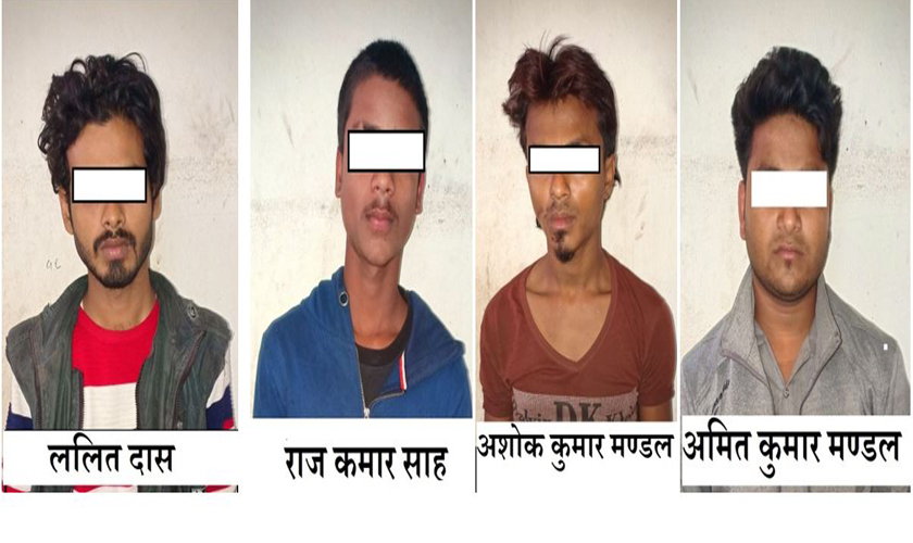 रकम लुटपाट गर्ने ४ जना पक्राउ