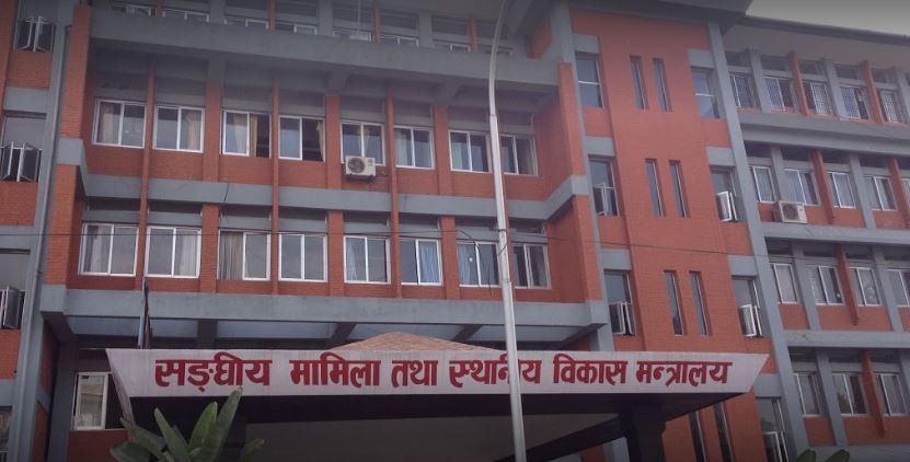 अब  खटाएको ठाउँमा २१ दिनभित्र हाजिर नहुने कर्मचारीलाई अवकाश दिइने