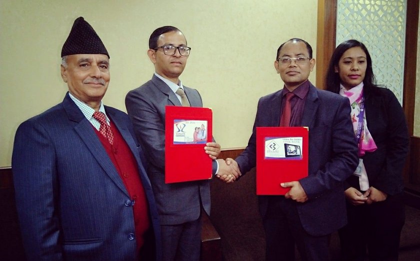 सन नेपाल लाइफ इन्स्योरेन्स र सिभिल बैंकबीच  सम्झौता