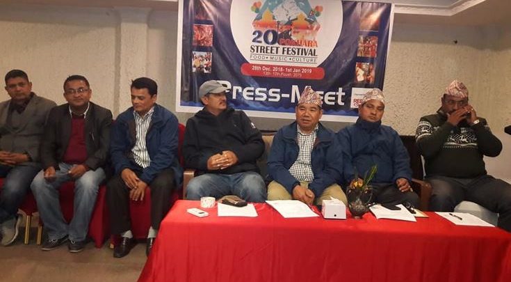 पोखरामा सडक महोत्सव पुस १३ देखि