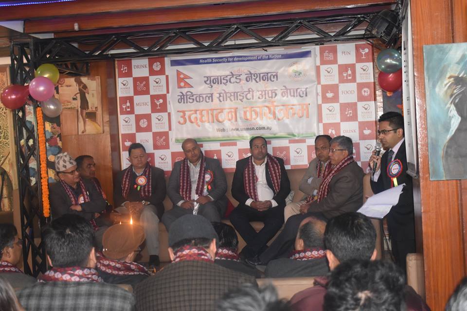 स्वास्थ्य सेवामा सामाजिक अभियान चलाउने उदेश्य सहित मेडिकल सोसाईटी स्थापना