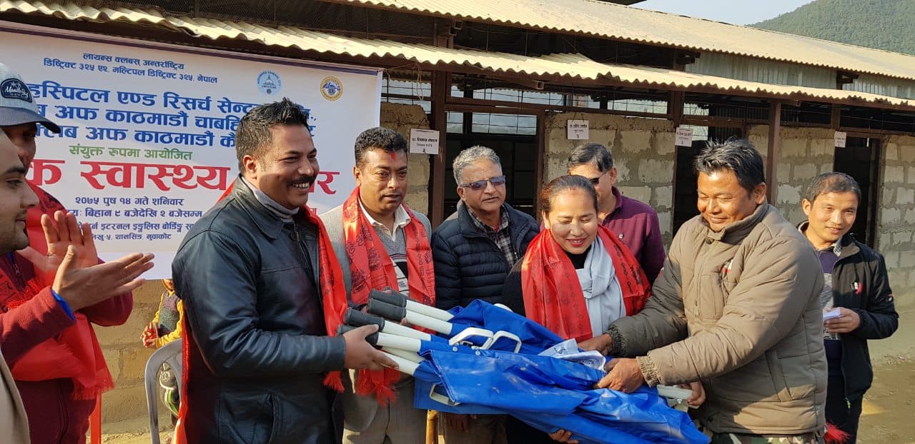 नुवाकोटको लिखुमा लायन्स कल्ब चाबहिल सिटीको  आयोजनामा  स्वास्थ्य शिविर सम्पन्न