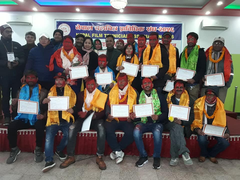 प्राविधिक संघको अध्यक्षमा  पुनः पुष्कर लामा निर्विरोध निर्वाचित