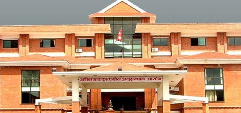 पोलिमर नोट काण्ड : पूर्वगर्भनर रावलसहित तीन जनाविरुद्ध अख्तियारद्धारा भ्रष्टाचार मुद्दा दर्ता