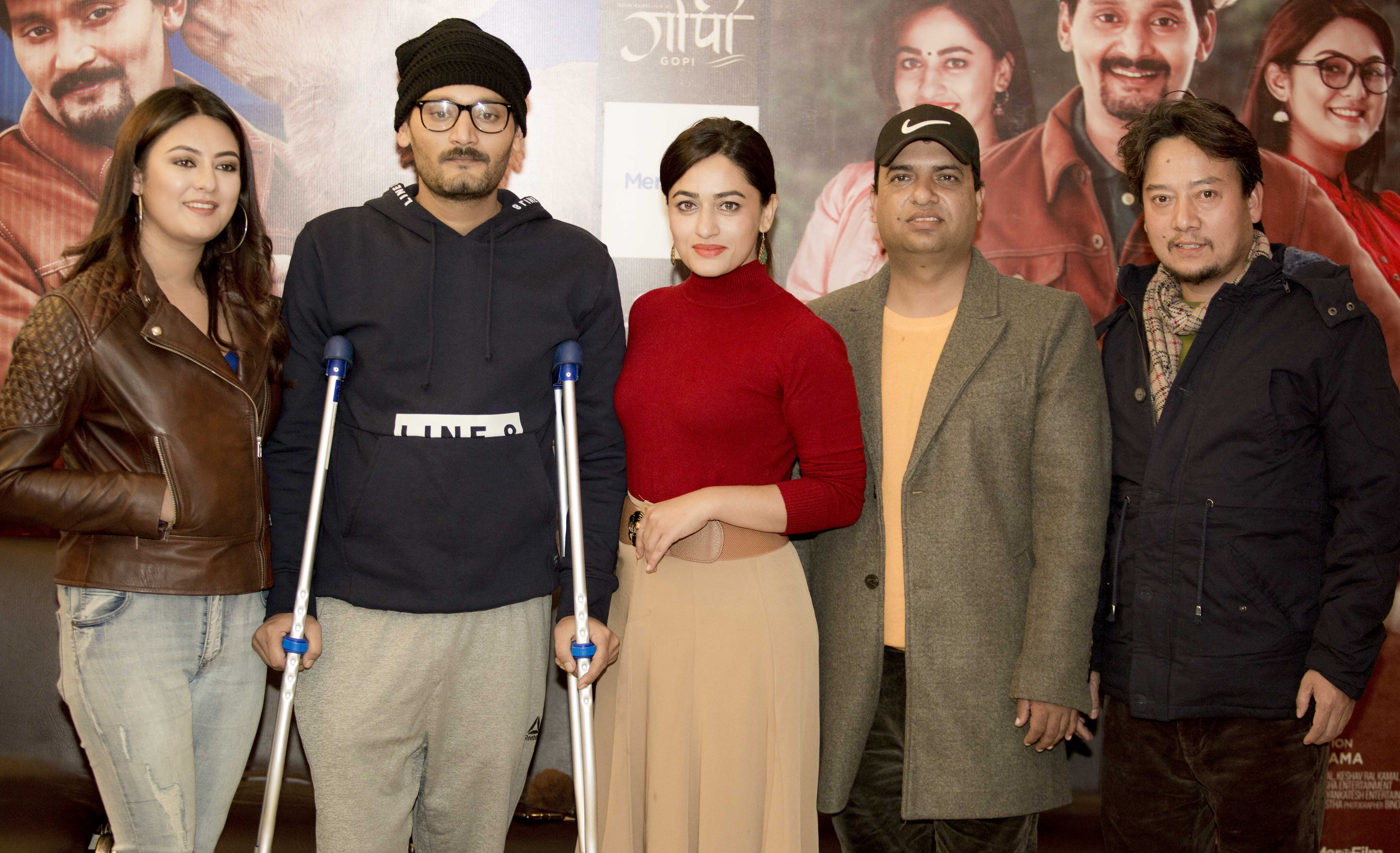 चलचित्र गोपीको ट्रेलर सार्वजनिक
