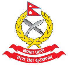 नेपाल प्रहरीका २६ एसपीको पदस्थापना, ४० जनाको  सरुवा