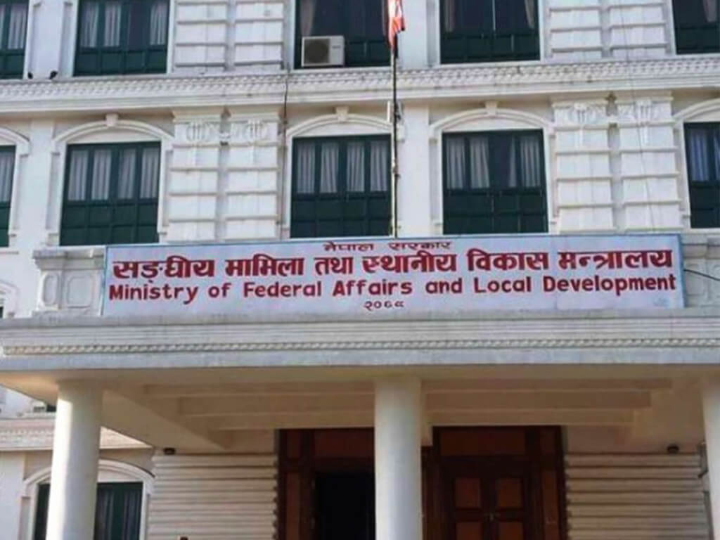 सामान्य प्रशासन मन्त्रालयद्धारा जेष्ठ कर्मचारीहरूको नामावली सार्वजनिक (सूचीसहित)