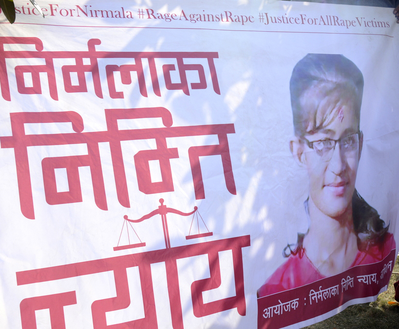 निर्मला हत्या प्रकरणमा मुख्य शंकास्पदको रुपमा प्रस्तुत गरिएका  रावल पनि छुटे