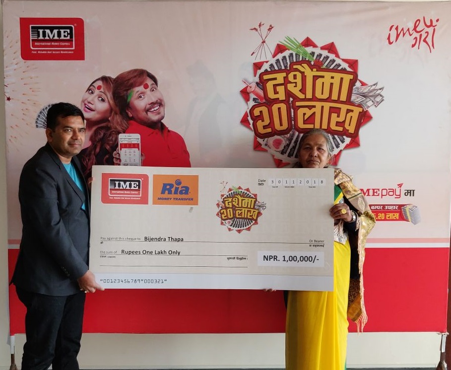 आइएमईको दशैंमाबीस लाख योजनाको दोस्रो विजेता बन्दै बिजेन्द्रले जिते एक लाख