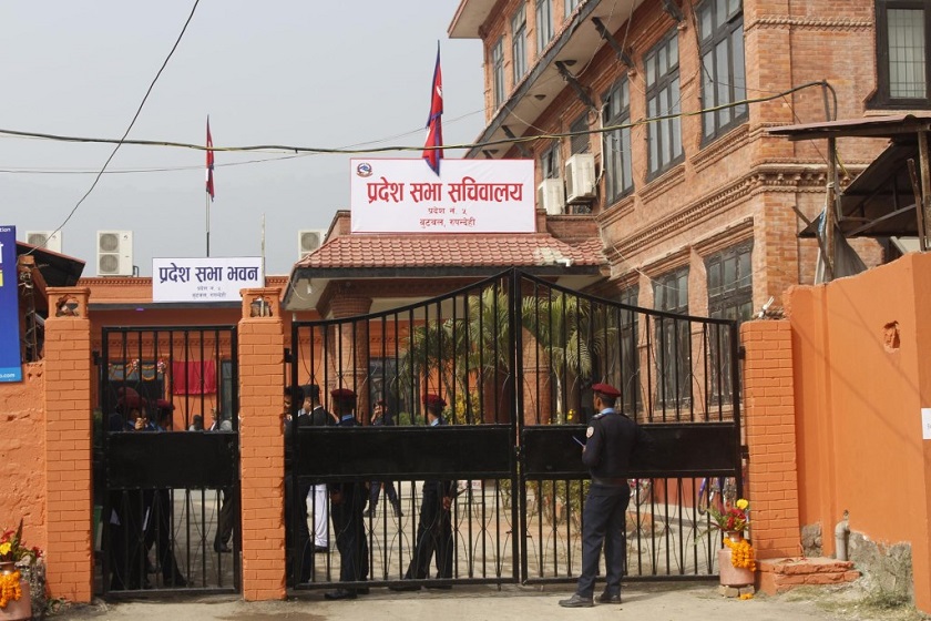भोलीबाट प्रदेश ५ मा हिउँदे अधिवेशनको शुरु हुने
