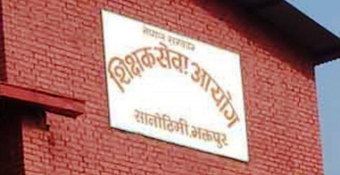 अस्थायी शिक्षकको प्राथमिक तहको नतिजा प्रकाशित (नतिजासहित)