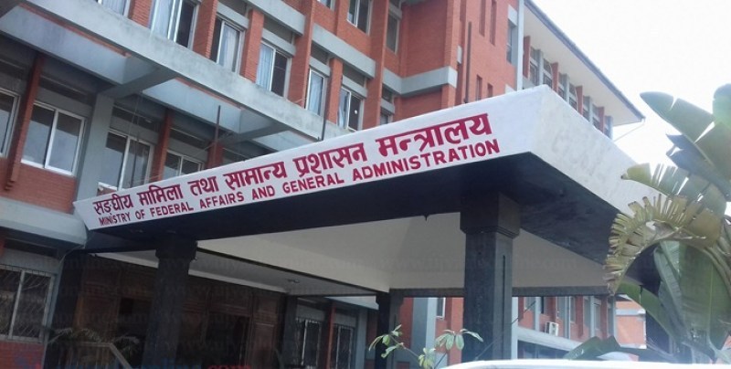कर्मचारी समायोजन अध्यादेशमा  असन्तुष्टको  गुनासो सुन्न समिति गठन