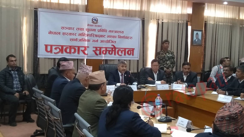 यस्ता छन् मन्त्रिपरिषद् बैठकका निर्णयहरु सार्वजनिक