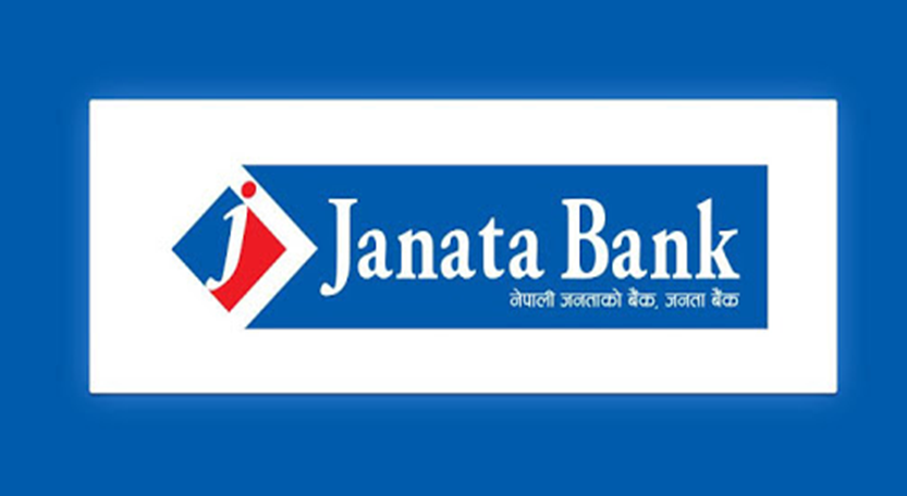 जनता बैंकले मुद्धति निक्षेपमा १२ प्रतिशत ब्याज दिने