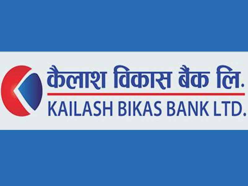 कैलाश विकास बैंकको डेपुटी सीईओमा  तारा मानन्धर नियुक्त