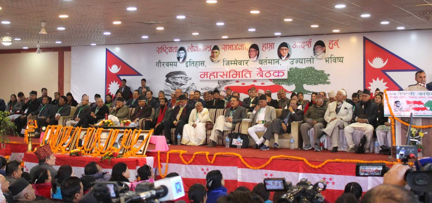 कांग्रेस महासमिति बैठक नाराबाजीपछि स्थगित