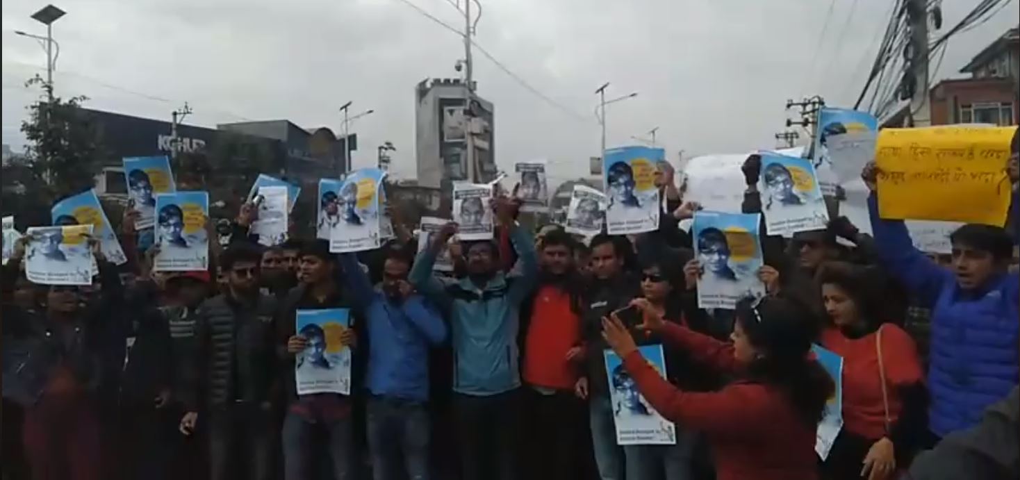 निर्मलाका लागि न्याय माग्दै माइतीघरमा प्रदर्शन