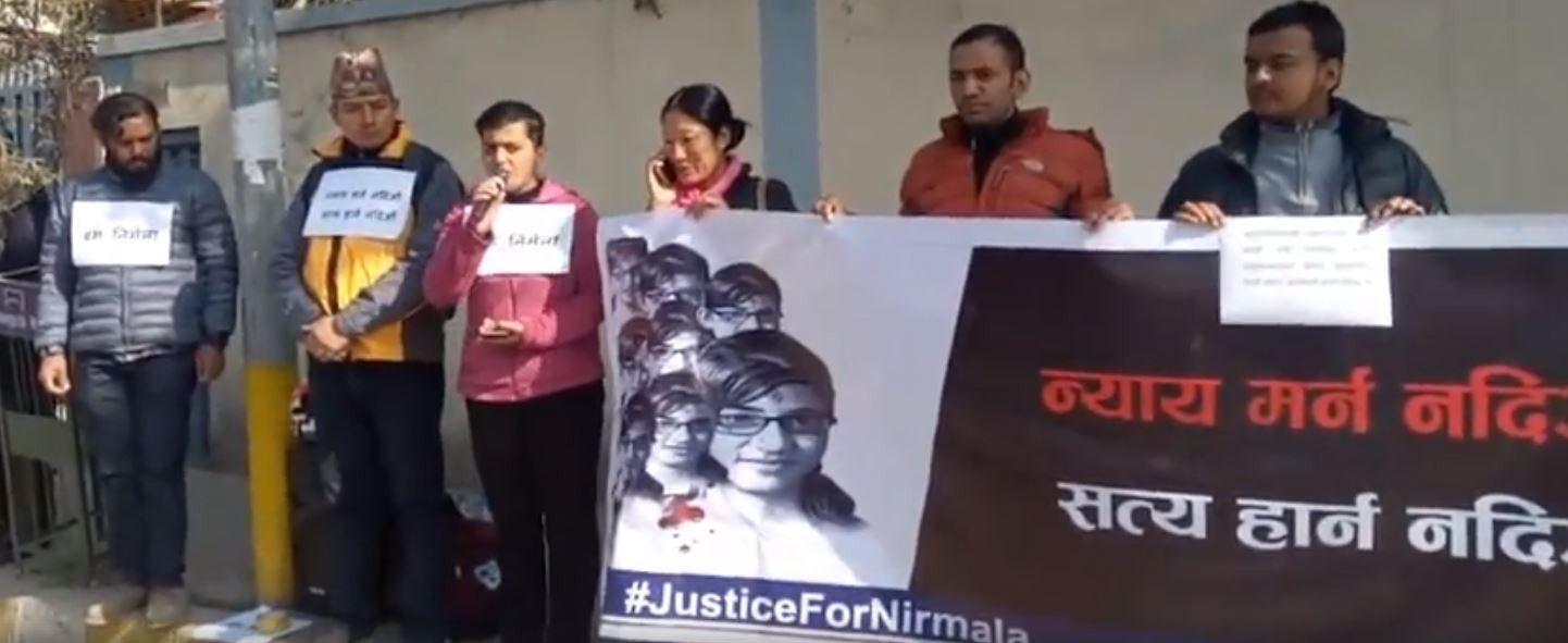 निर्मला पन्तलाई न्याय माग्दै प्रधानमन्त्री निवास बालुवाटारमा प्रदर्शन
