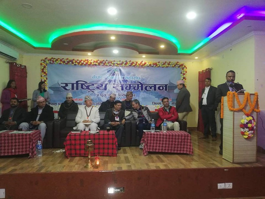 पत्रकार महासंघको विराटनगर घोषणापत्र २०७५ जारी गर्दै राष्ट्रिय सम्मेलन सम्पन्न