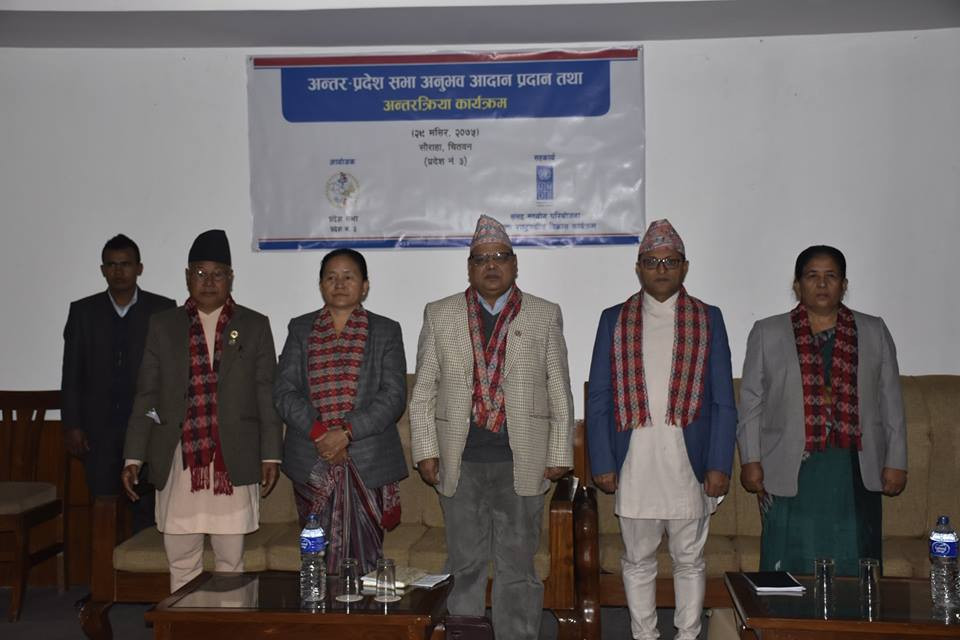 चितवनको सौराहामा सातै प्रदेशका सभामुखको भेला