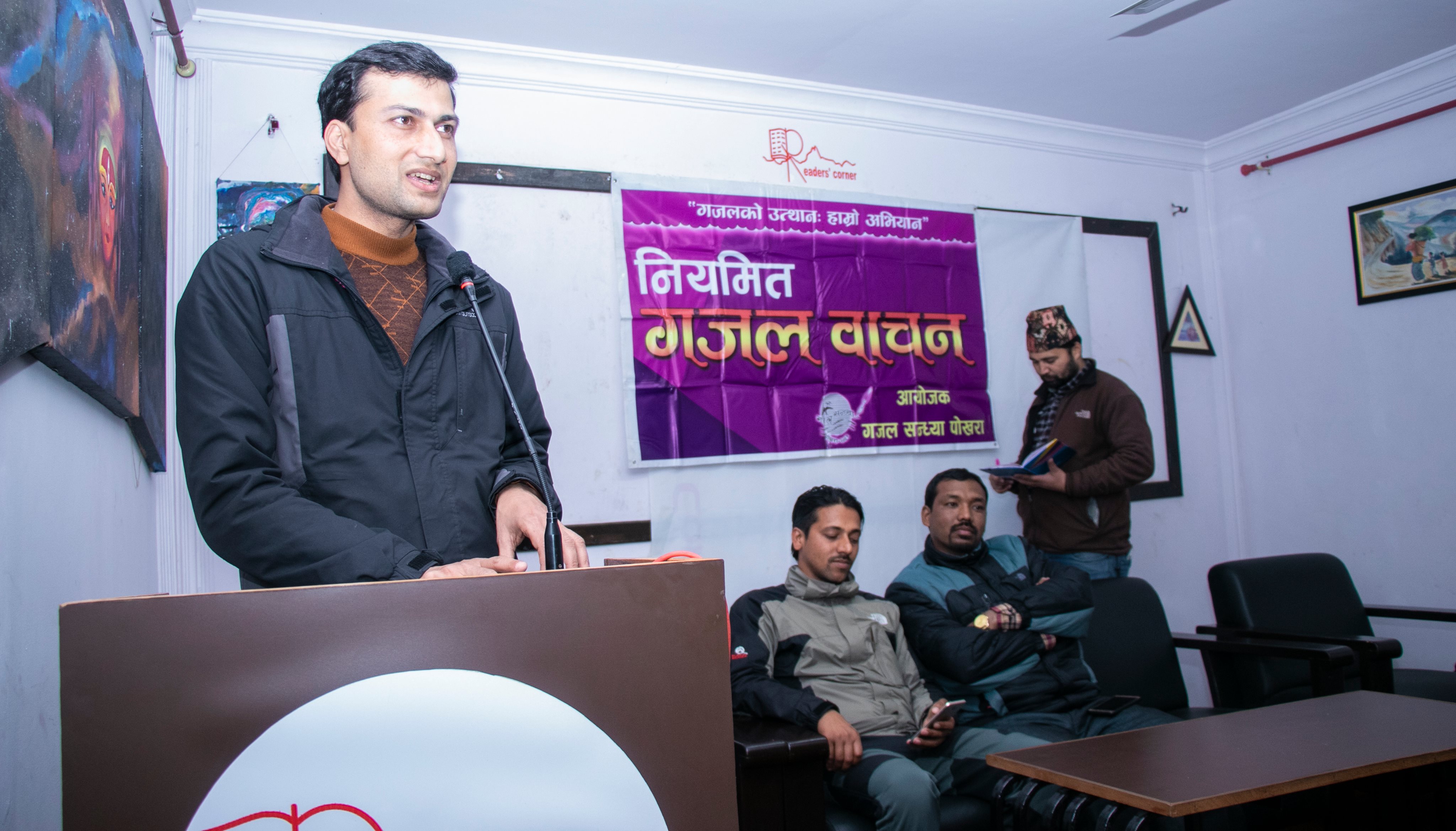 सन्ध्यामा जम्यो गजलको मेहफिल
