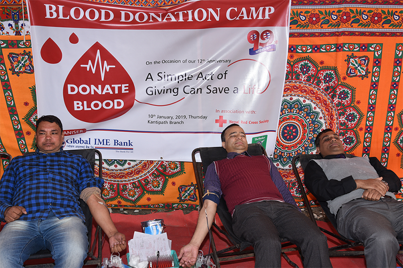 ग्लोबल आइएमई बैंकको वार्षिकोत्सवको अवसरमा रक्तदान कार्यक्रम आयोजना