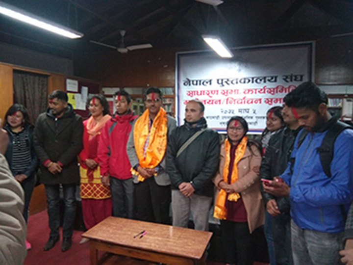नेपाल पुस्तकालय संघको अध्यक्षमा इन्द्रप्रसाद अधिकारी निर्वाचित