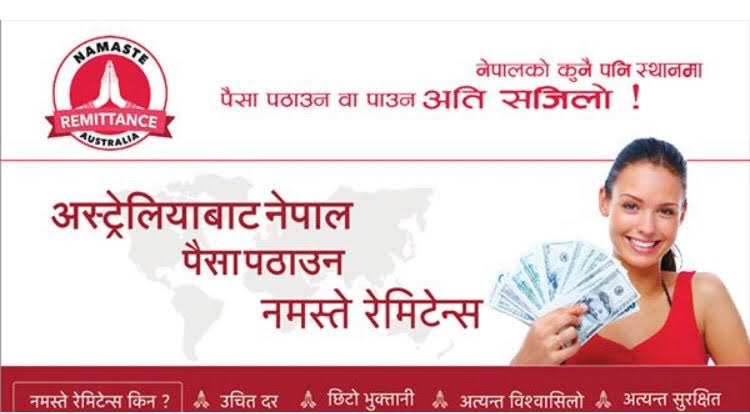अस्ट्रेलियामा  हुन्डीको होडबाजी