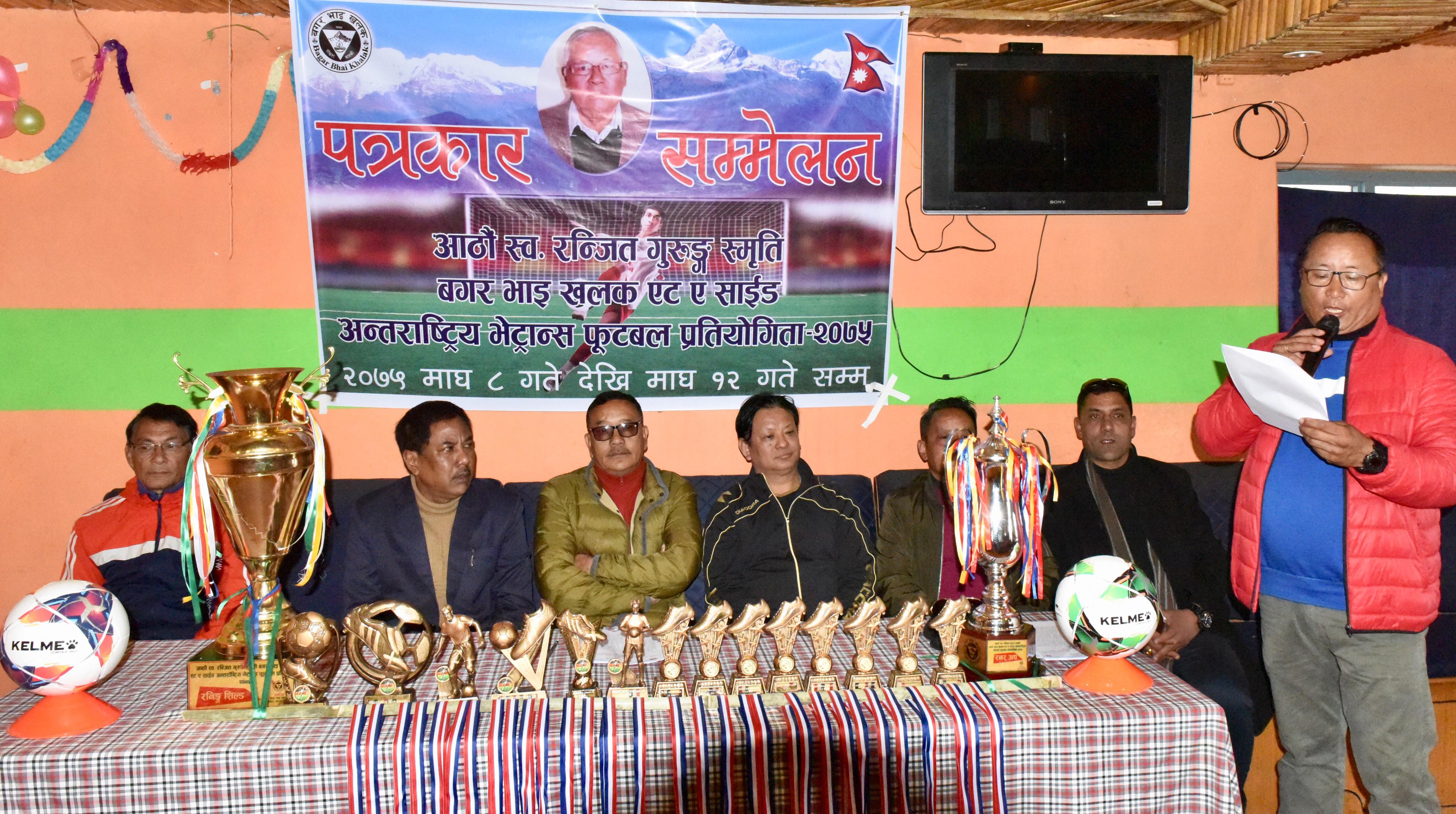 आंठौं स्व. रन्जित गुरुङ्ग स्मृति बगर भाइ खलक एट–ए–साइड माघको दोश्रो साता बाट