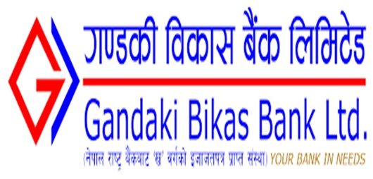 गण्डकी र सिटिजन्स लाइफबीच  सम्झौता