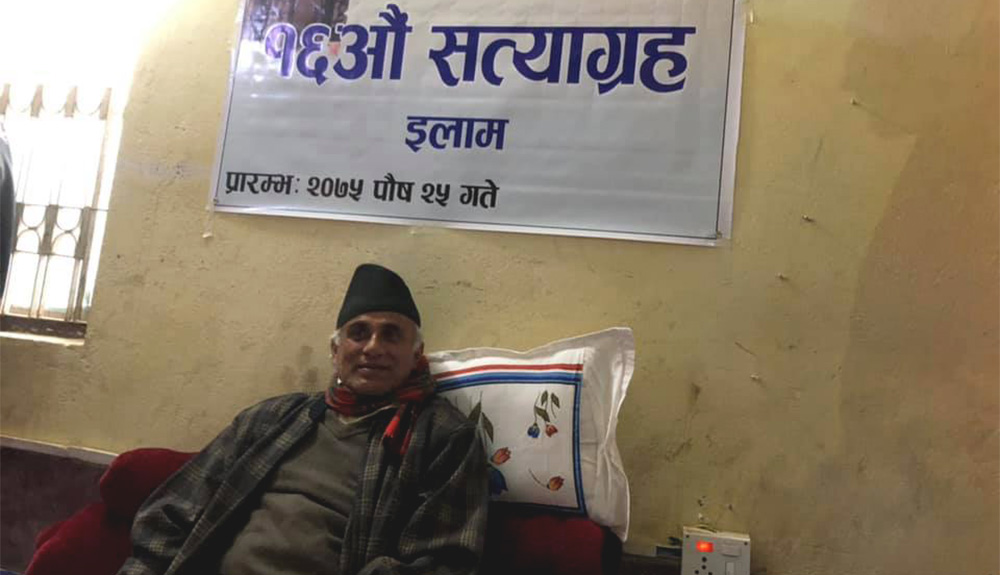 डा. केसीको अनशन र माग बारे सरकार तत्काल गम्भीर बनोस् – नेपाली कांग्रेस