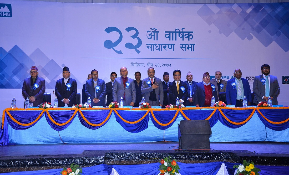एनएमबि बैंकको साधारणसभाबाट ३० प्रतिशत लाभांश पारित