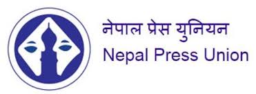प्रेस युनियन कास्कीको अधिवेशन फागुन ७ गते हुने