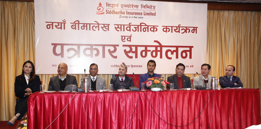 सिद्धार्थ इन्स्योरेन्सद्वारा  थप  तीन नयाँ बीमा सेवा
