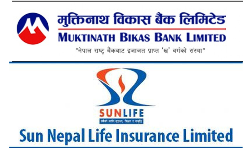 मुक्तिनाथ विकास बैंक र सन नेपालबीच सम्झौता