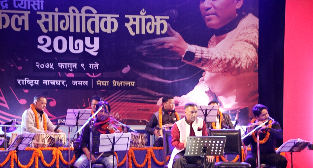 नरेन्द्र प्यासी एकल साँगीतिक साँझ–२०७५ भब्य रुपमा सम्पन्न