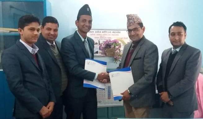 सन नेपाल लाइफ इन्स्योरेन्स र कञ्चन डेभलपमेन्ट बैंकबीच सम्झौता