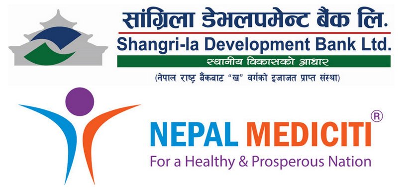 सांग्रिला डेभलपमेन्ट बैंक र नेपाल मेडिसिटीबीच सम्झौता