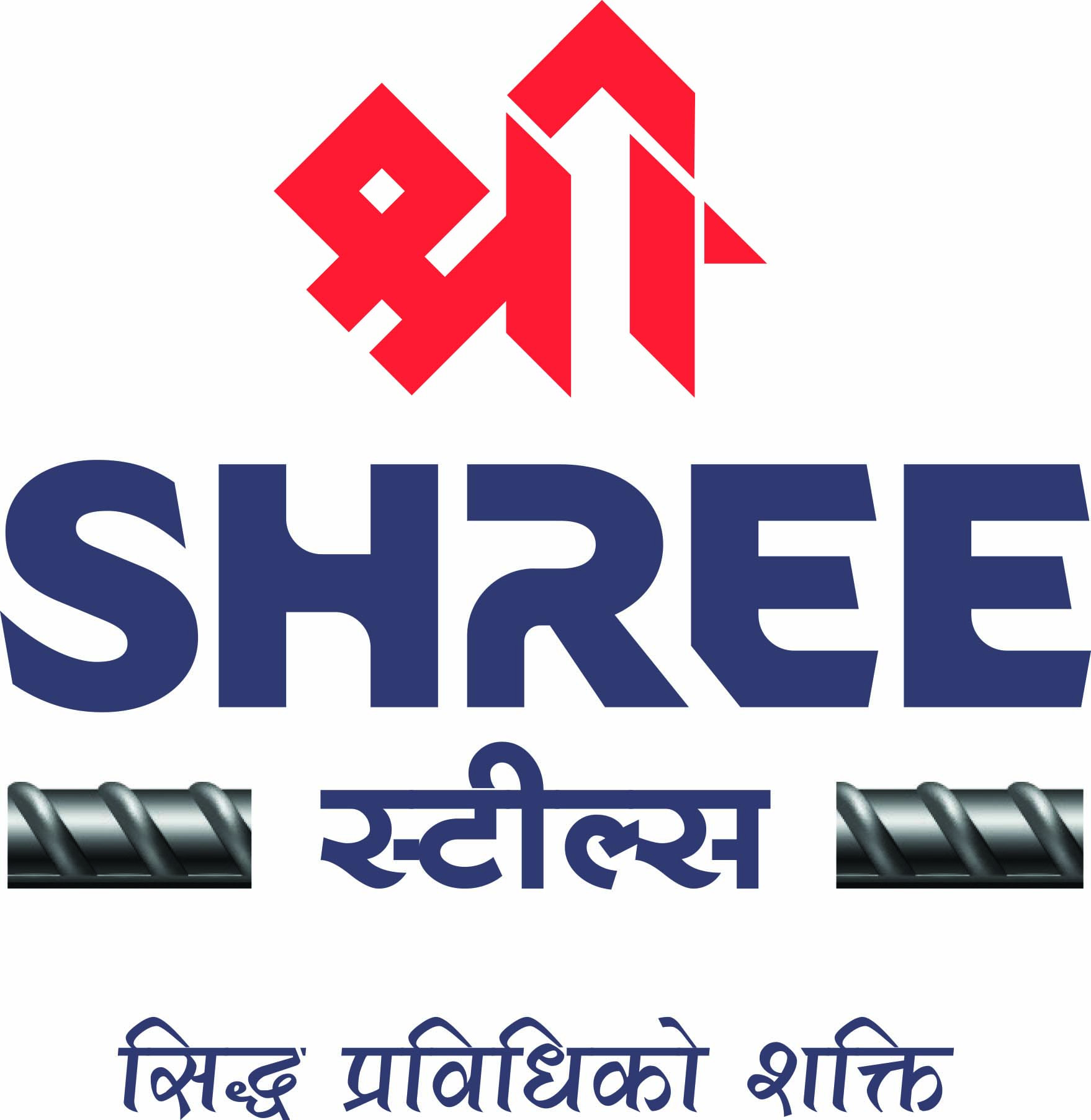 जापानीज प्रबिधिबाट उत्पादित श्री स्टील टीएमटी छड बजारमा