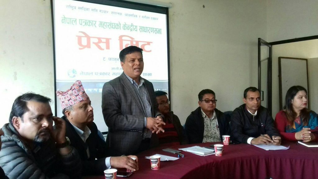 प्रेस स्वतन्त्रता कानुन बनेमा कडा प्रतिरोध गर्नेछौं -अध्यक्ष आचार्य