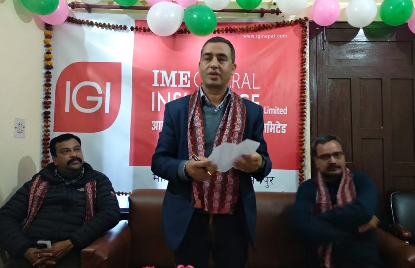 महेन्द्रनगरमा आइएमई जनरल इन्स्योरेन्सको नयाँ शाखा