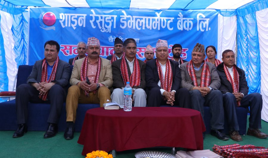 रुपन्देही र नवलपरासीमा शाइन रेसुङ्गा बैंकको नयाँ शाखा