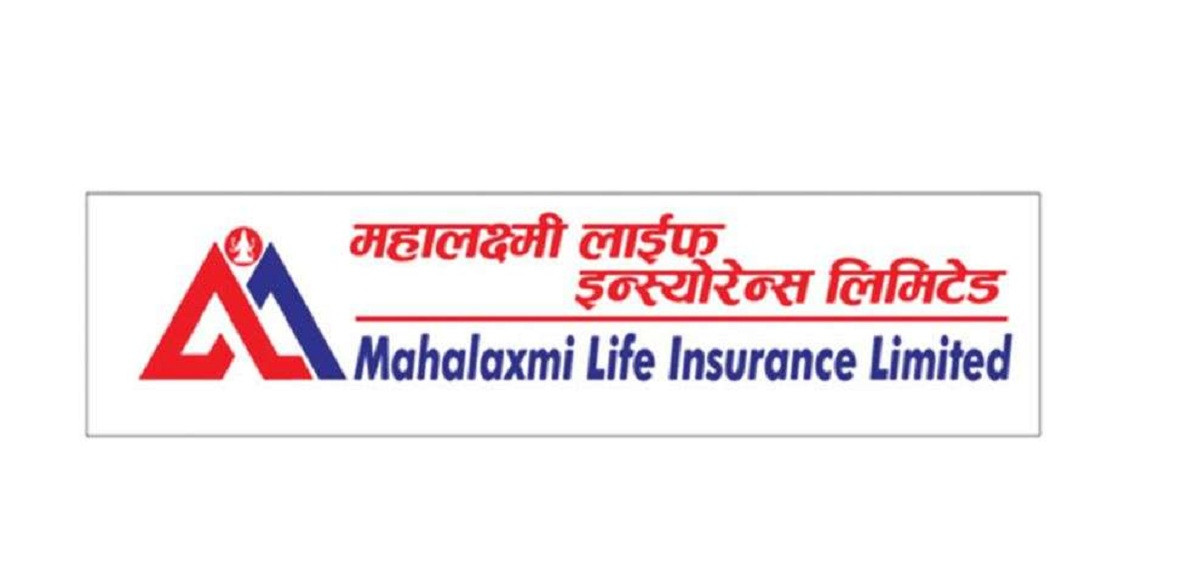 महालक्ष्मी लाइफ इन्स्योरेन्सले  आइतबारदेखि कारोवार सुरु गर्ने