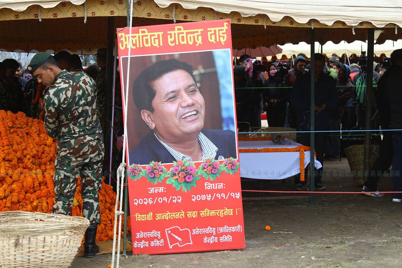 आज बिहान ८ बजेबाट टुँडिखेलमा श्रद्धाञ्जली सभा  हुने