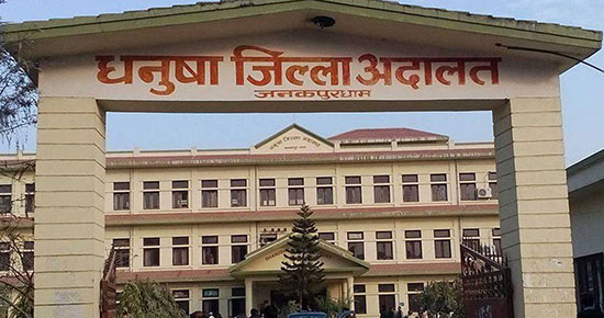 जनकपुर बमकाण्ड : पूर्वराज्यमन्त्री  साहसहित ७ जनालाई जन्मकैद