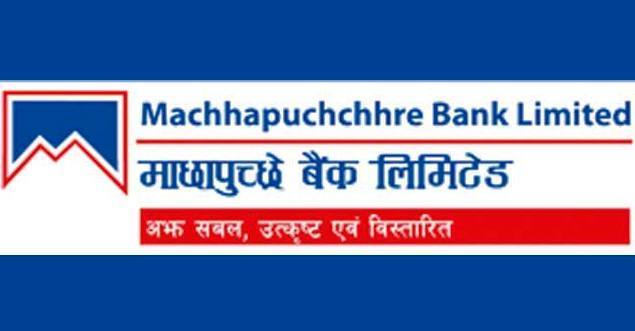 माछापुच्छ्रे बैंकको अनलाईन डिम्याट खाता खोल्न सकिने