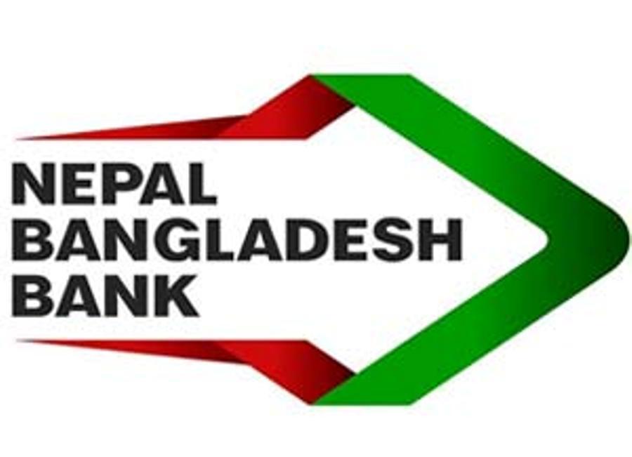 नेपाल बंगलादेश बैंकद्वारा वृक्षरोपण