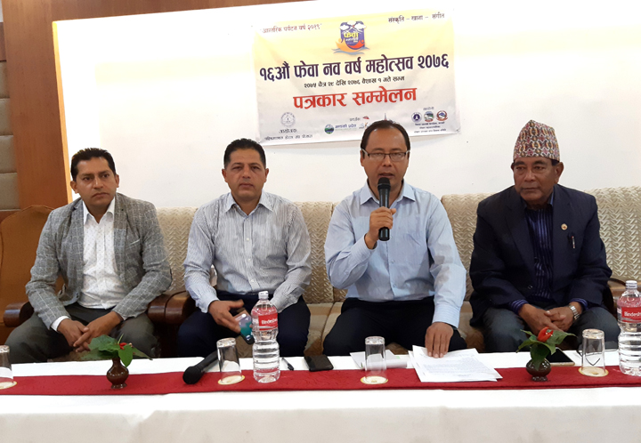 फेवा महोत्सवमा झाँकी विजेतालाई ५१ हजार