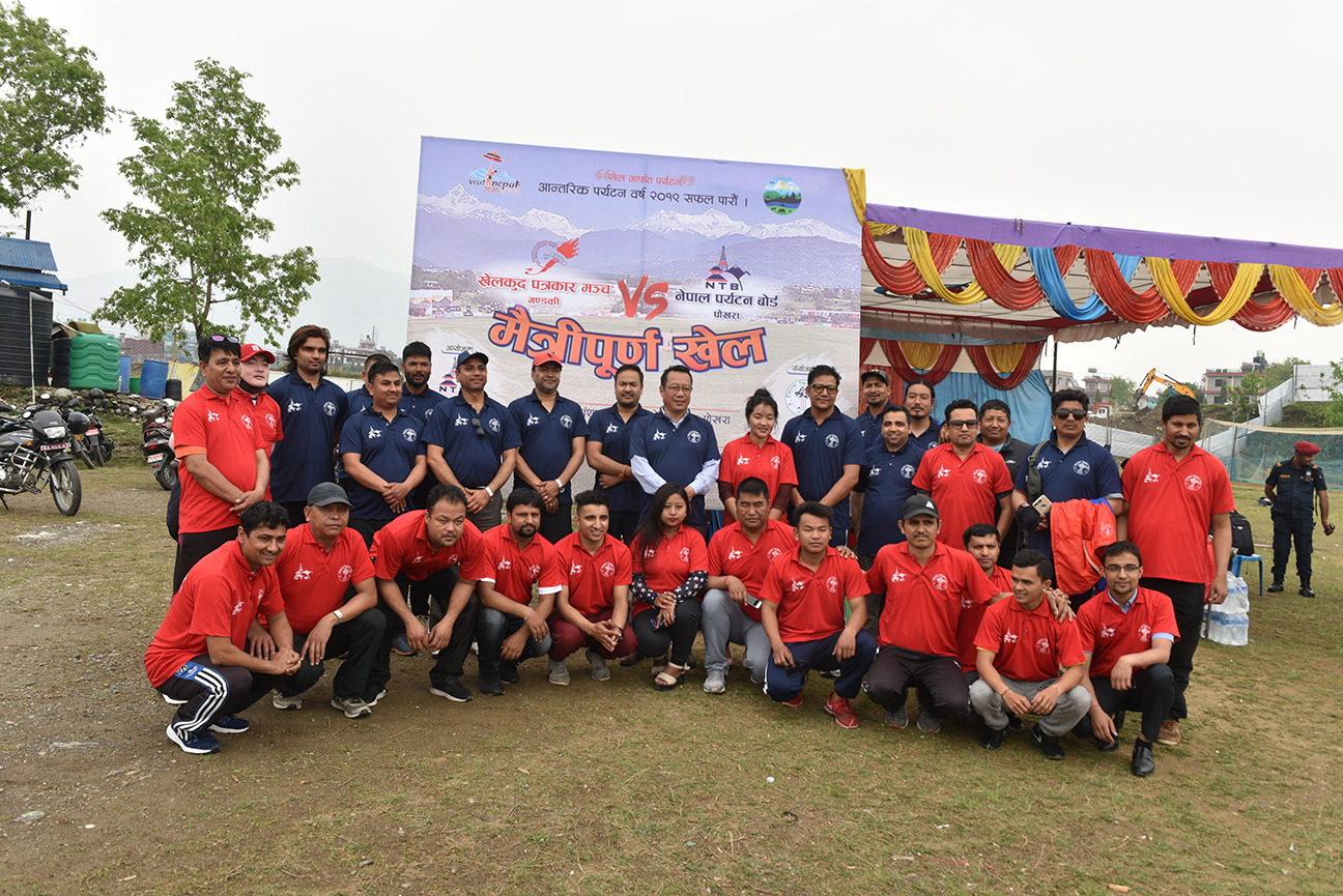 मैत्रिपूर्ण क्रिकेटमा नेपाल खेलकुद पत्रकार मंच गण्डकी पर्यटन बोर्डसंग पराजित
